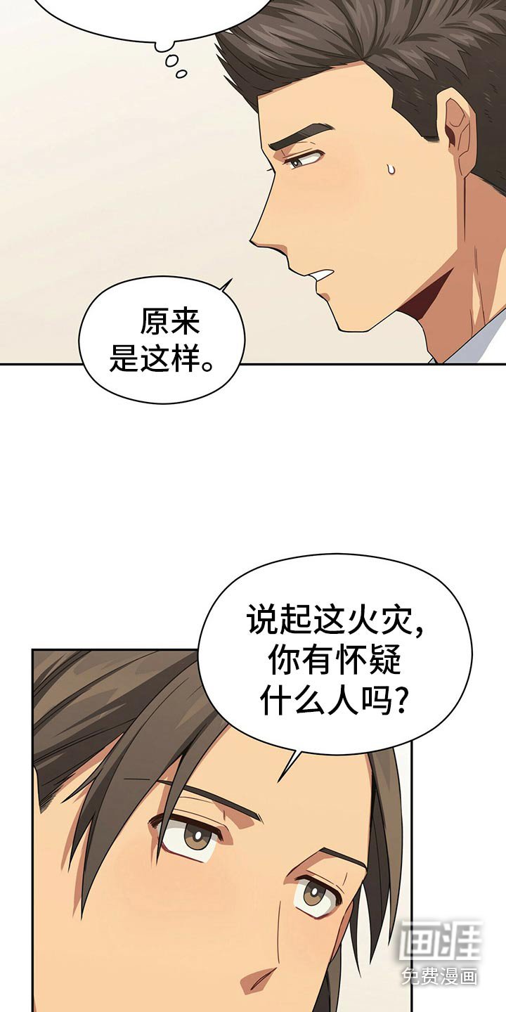 第90章：公园