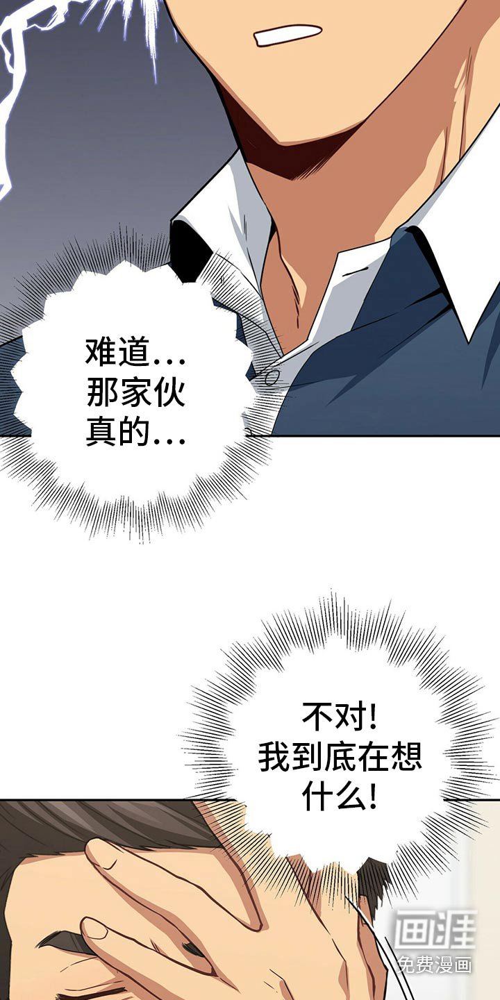 第90章：公园