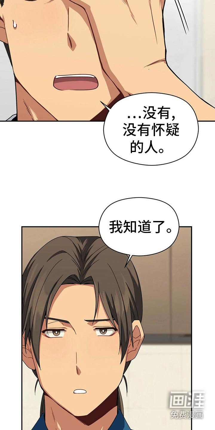 第90章：公园