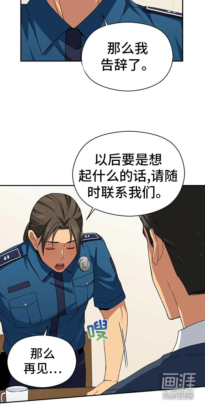 第90章：公园