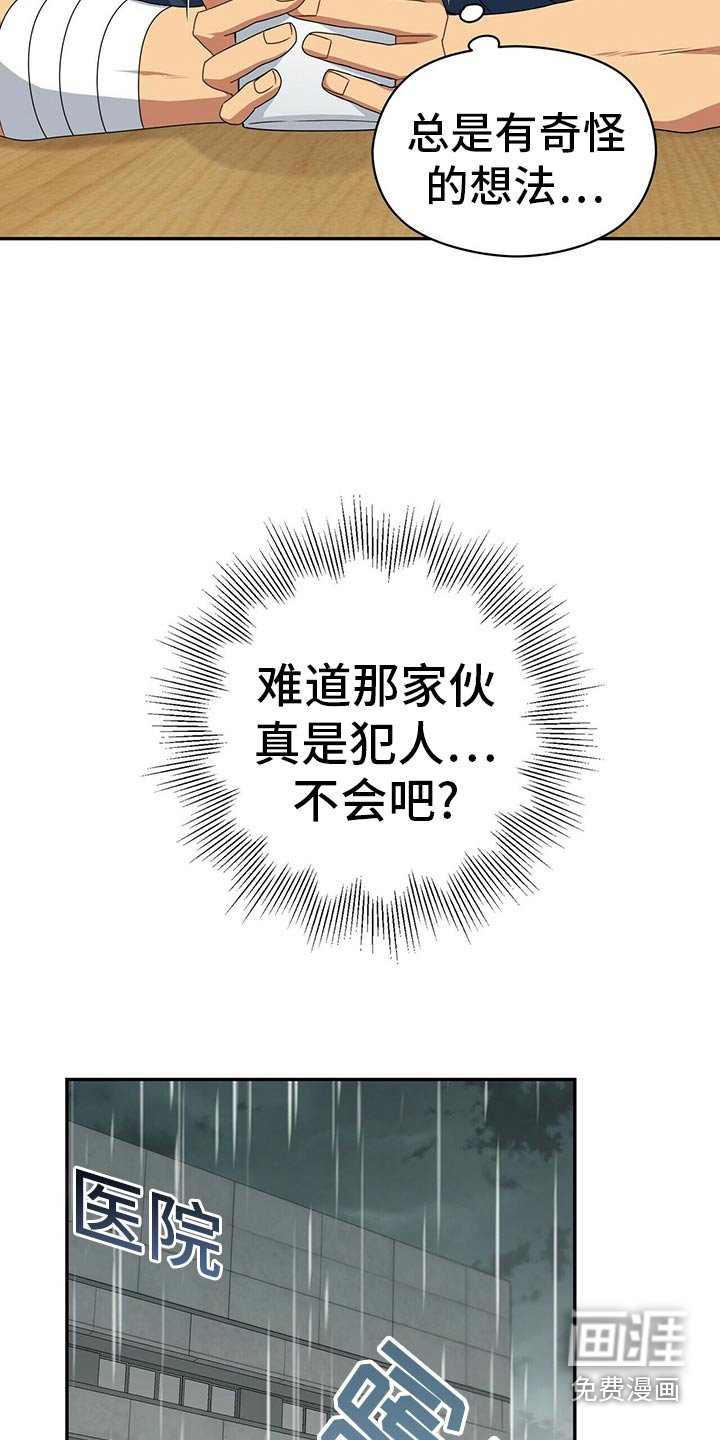 第90章：公园