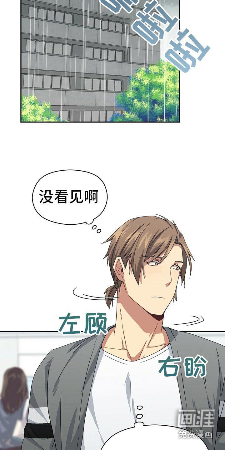 第90章：公园