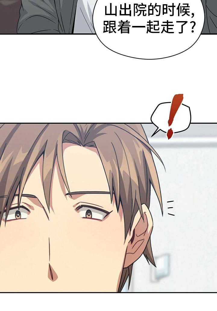 第90章：公园
