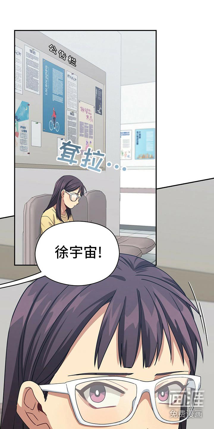 第90章：公园