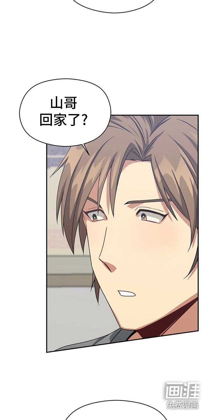 第90章：公园