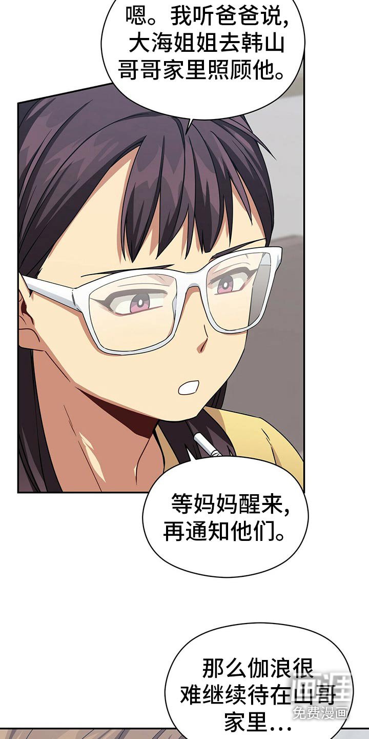 第90章：公园