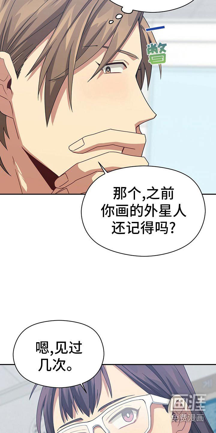 第90章：公园