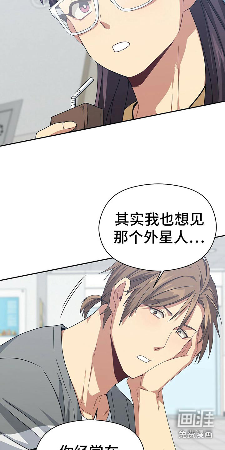 第90章：公园
