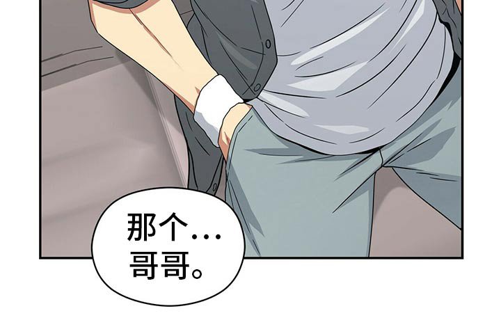 第90章：公园