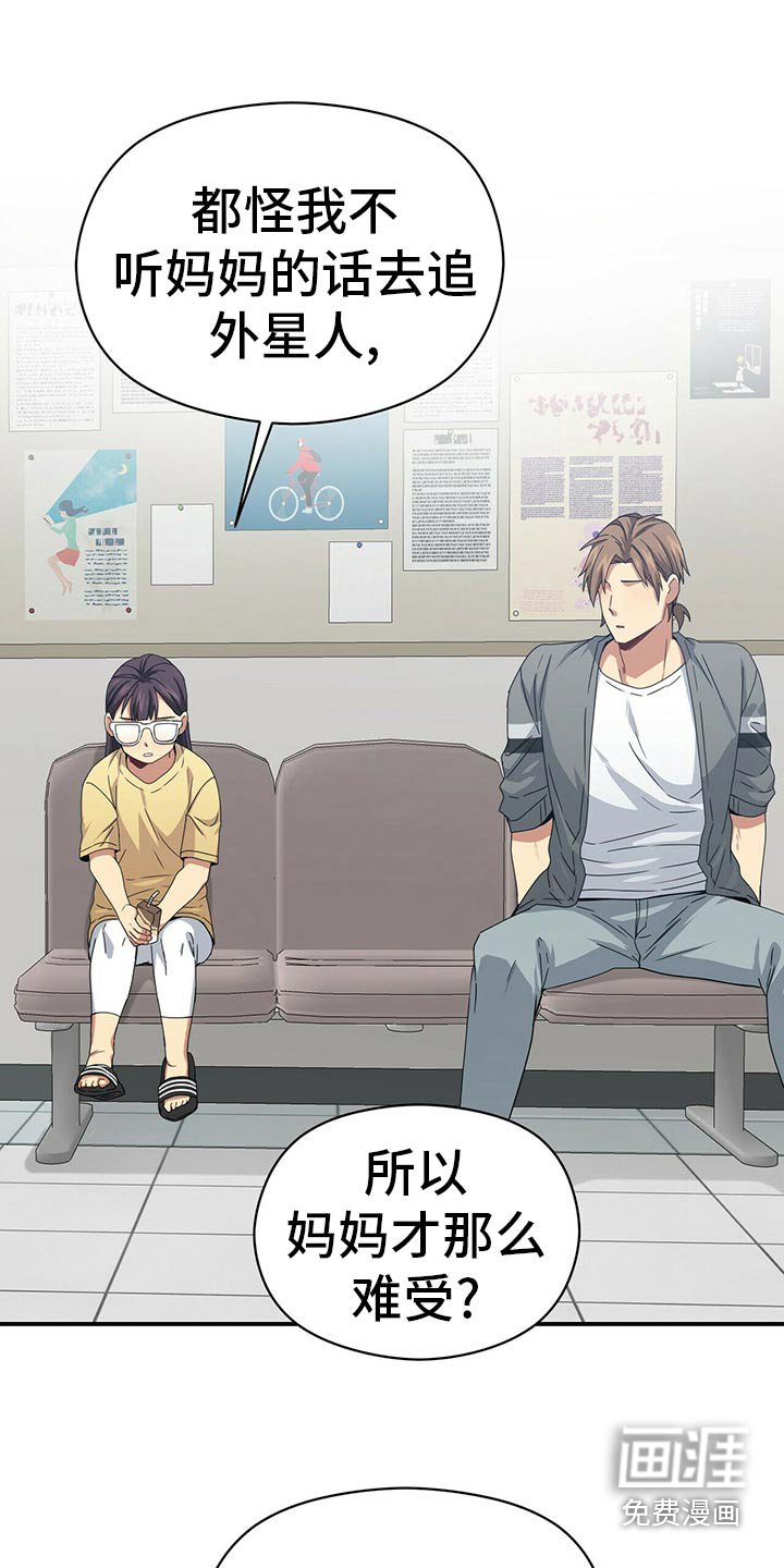 第90章：公园