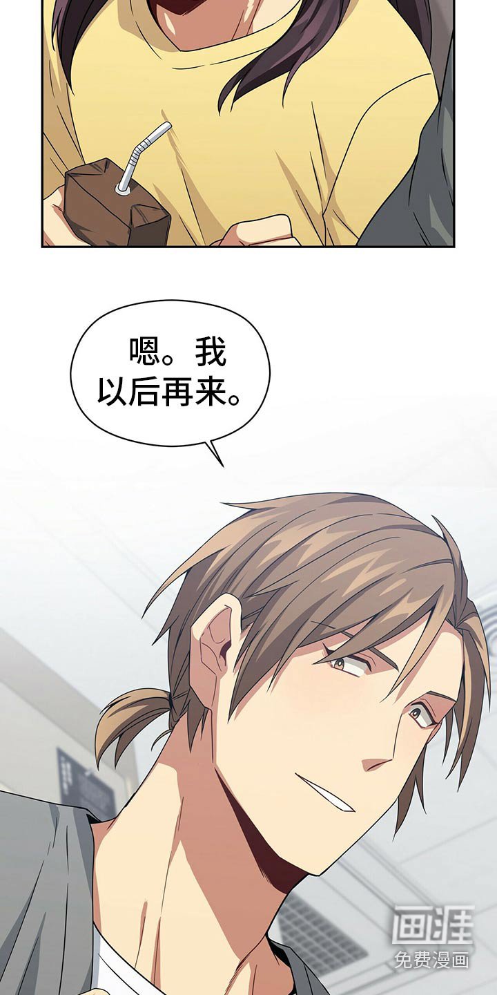 第90章：公园