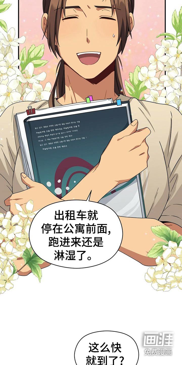 第91章：试探