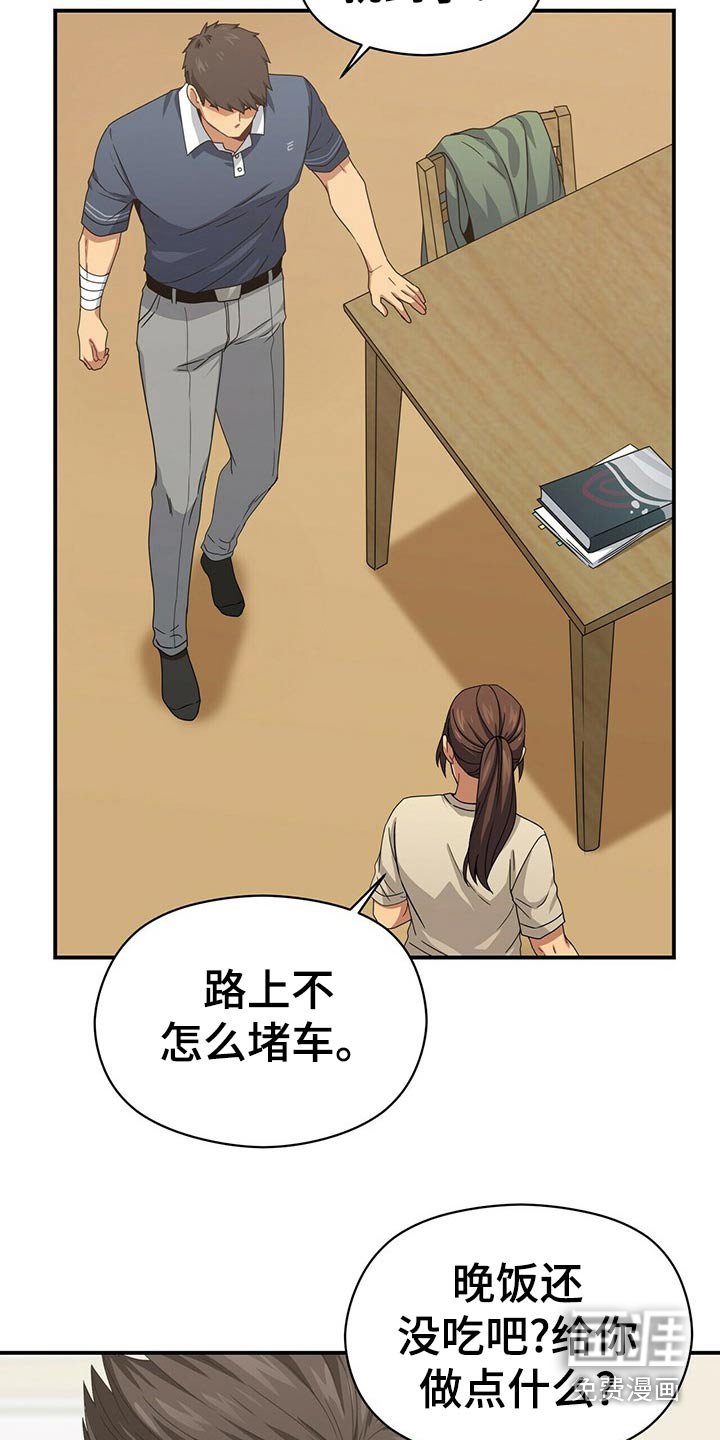 第91章：试探