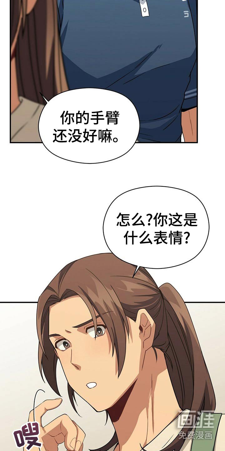 第91章：试探