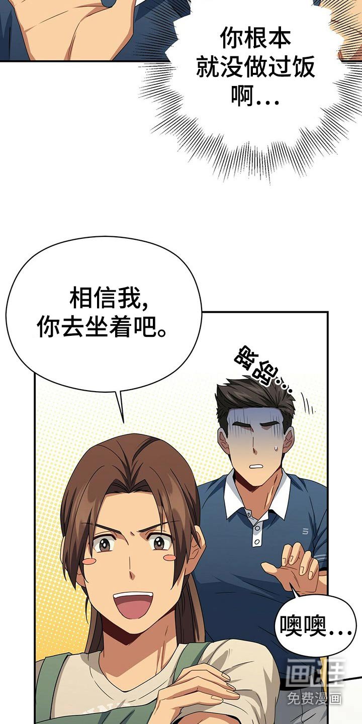 第91章：试探