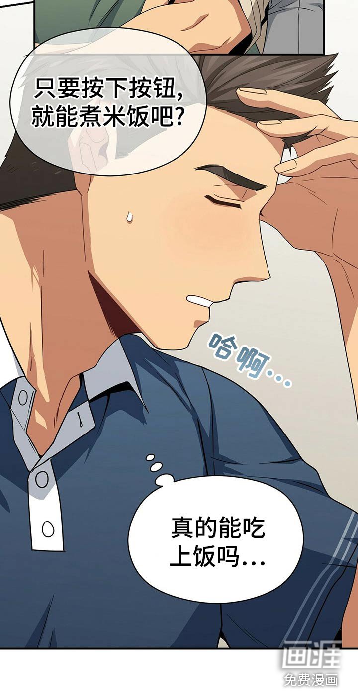 第91章：试探