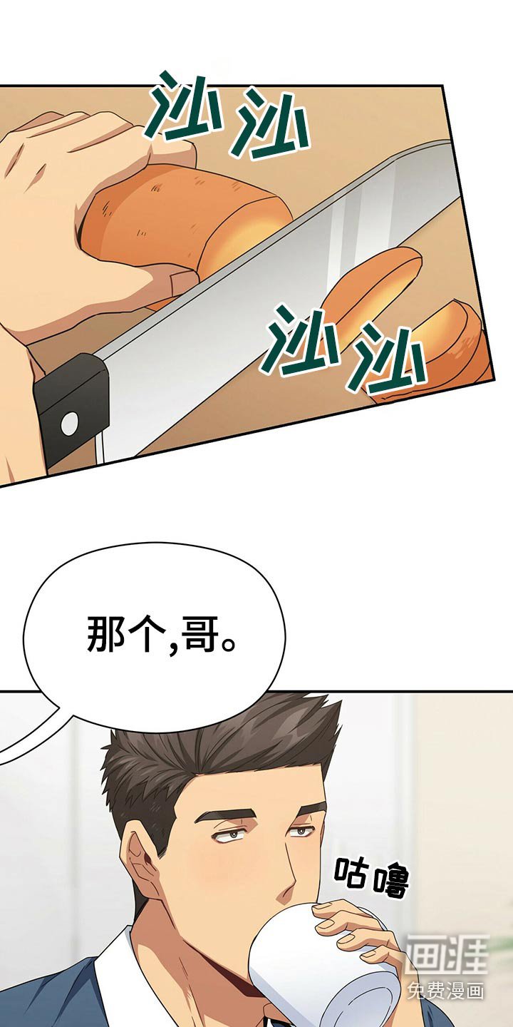 第91章：试探