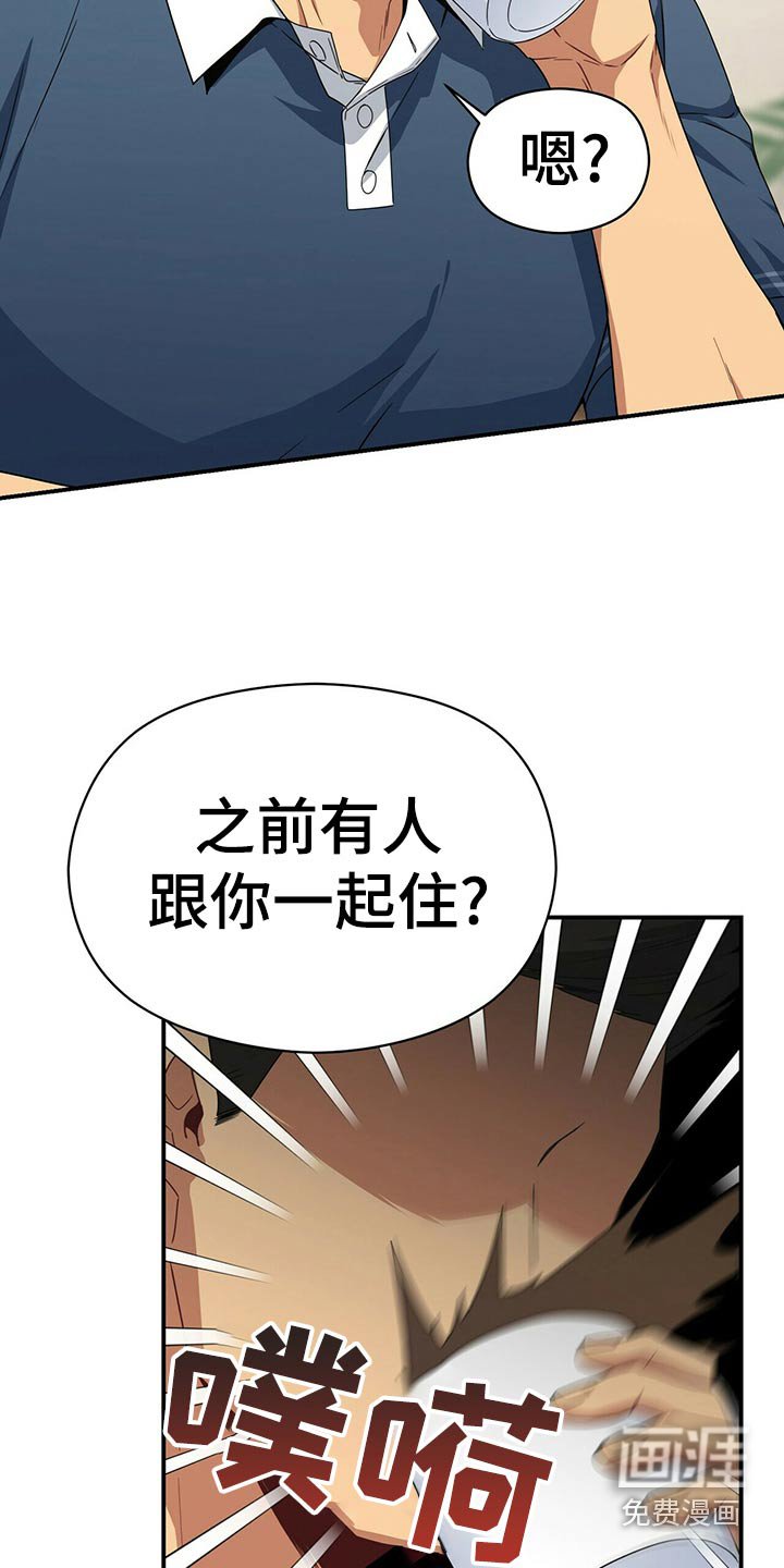 第91章：试探