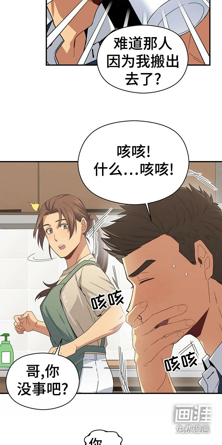 第91章：试探