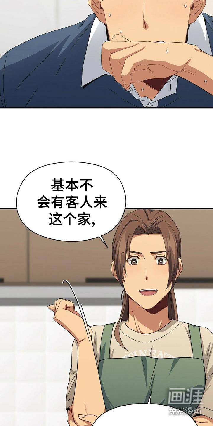 第91章：试探