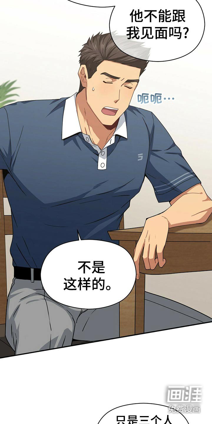 第91章：试探