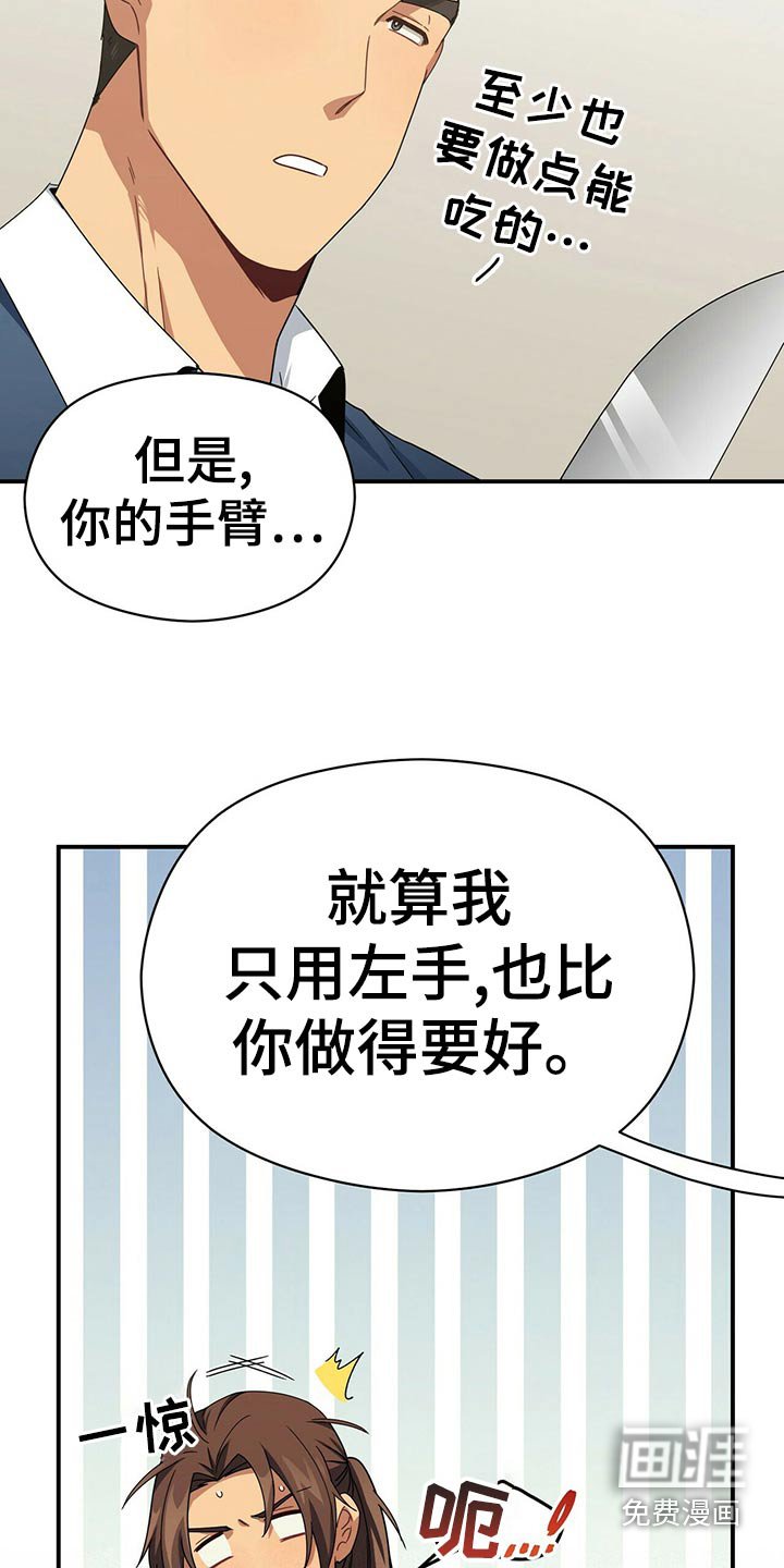 第91章：试探