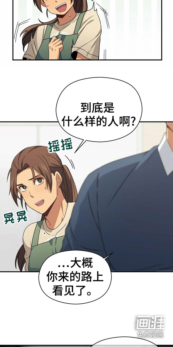 第91章：试探