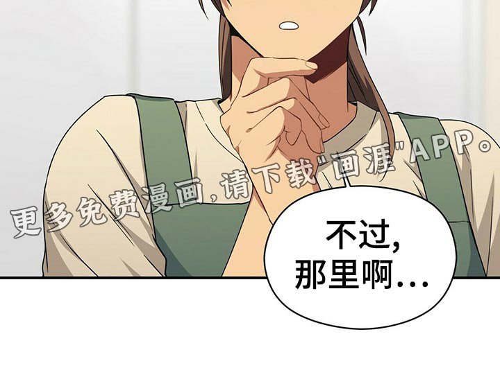 第91章：试探
