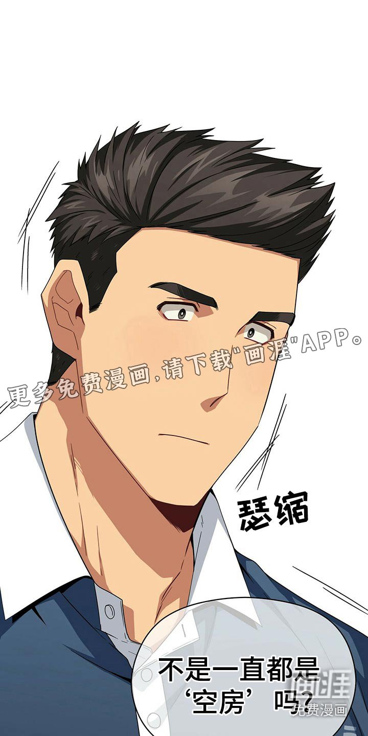 第92章：记忆
