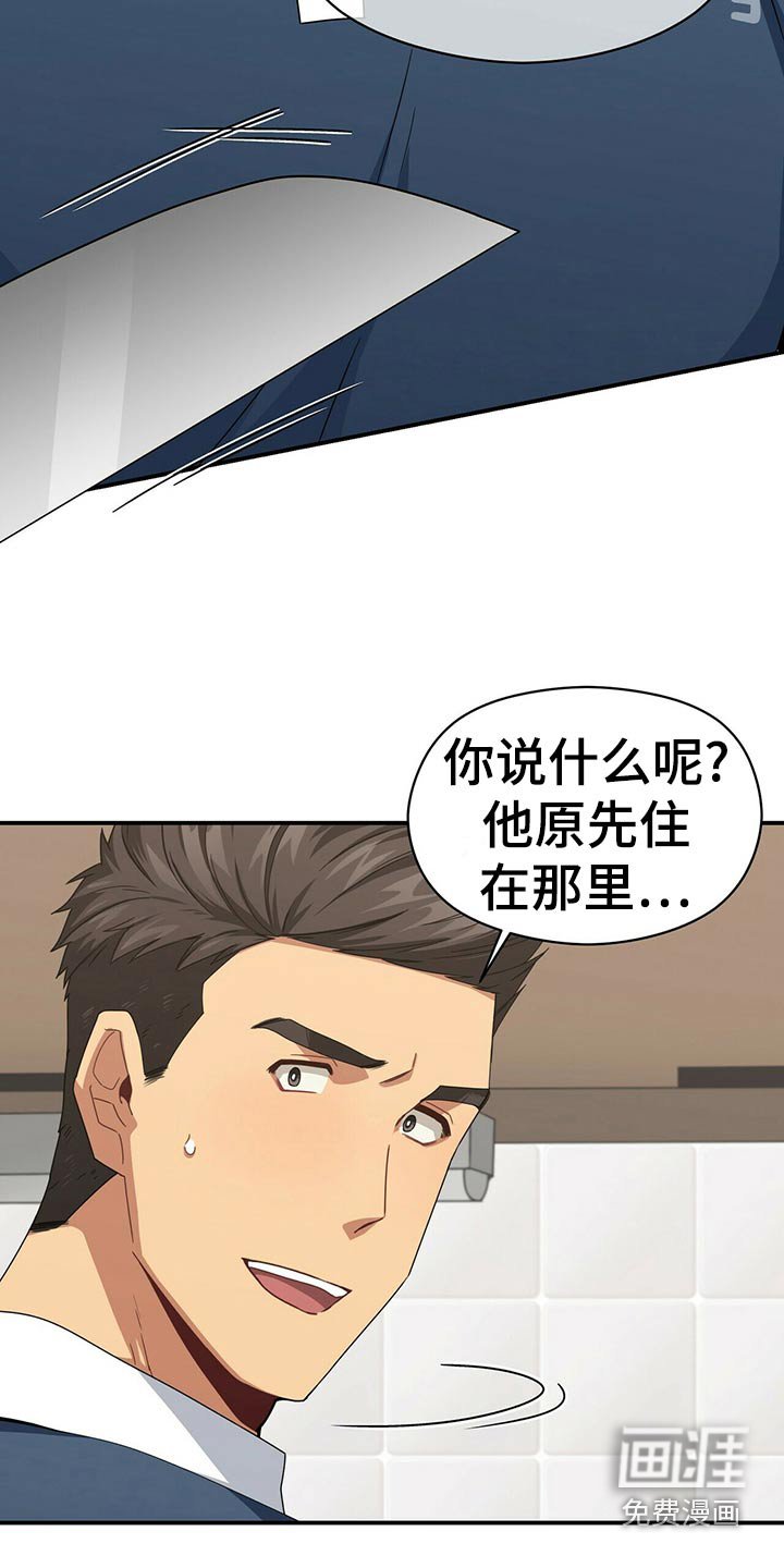 第92章：记忆