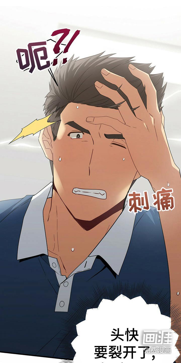 第92章：记忆