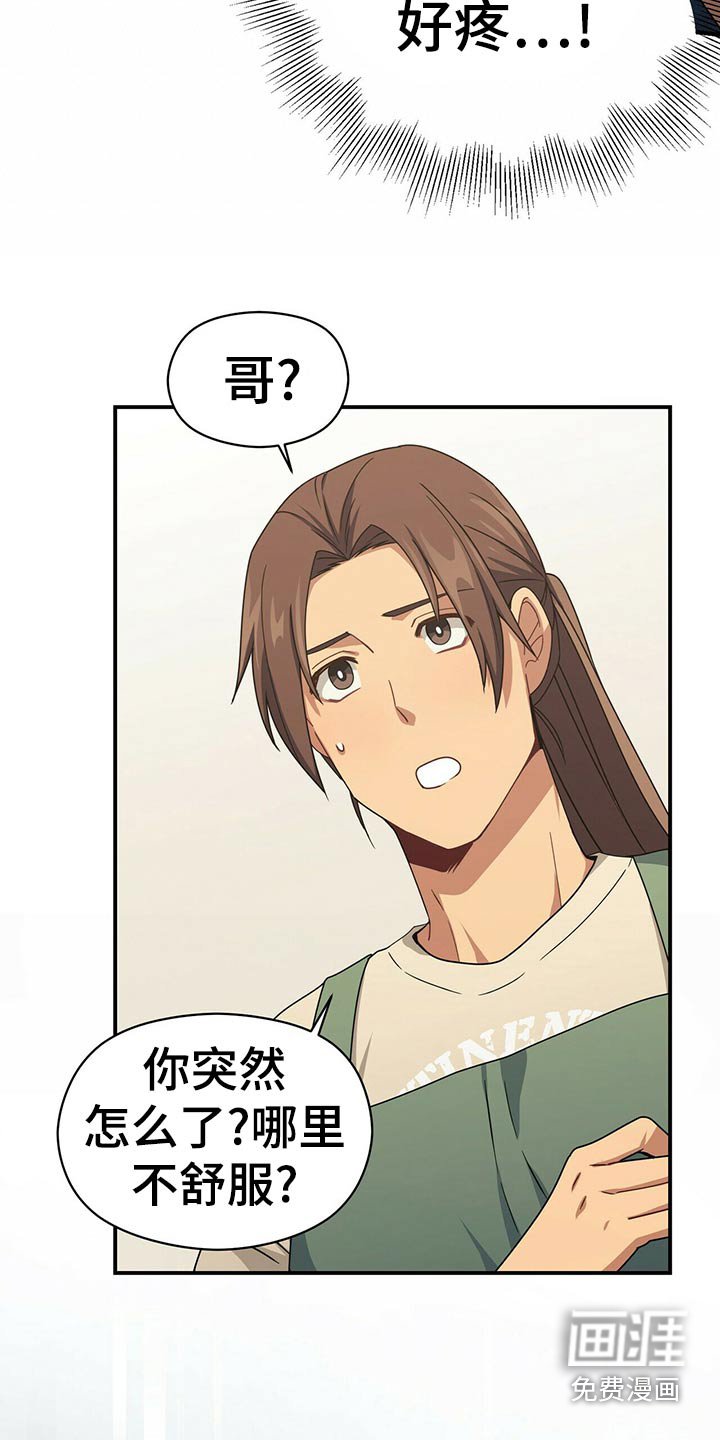 第92章：记忆