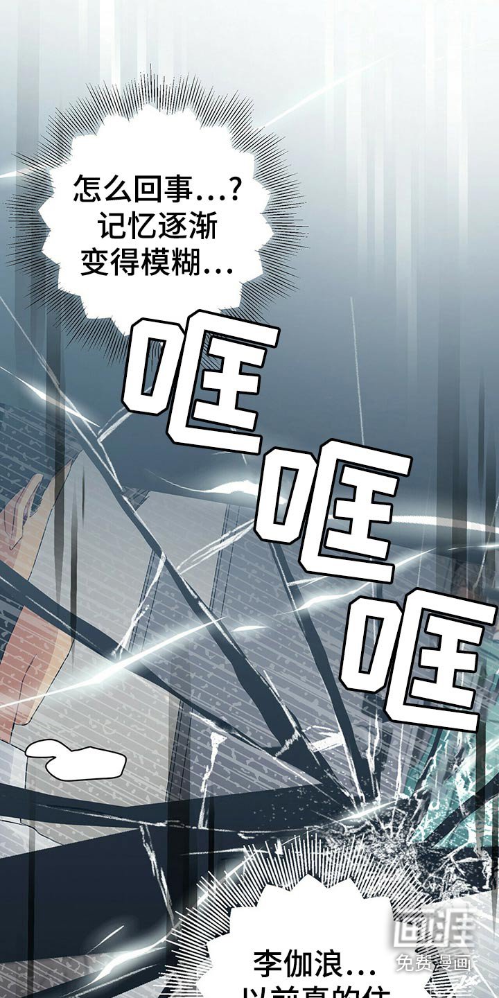 第92章：记忆