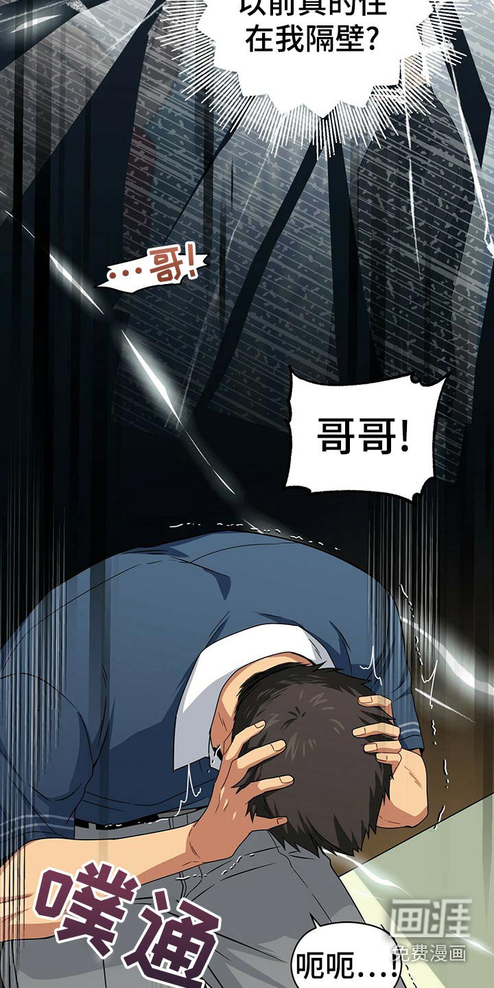 第92章：记忆