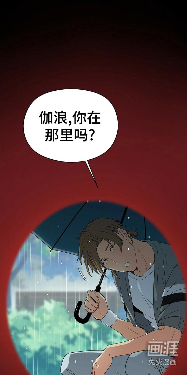 第92章：记忆