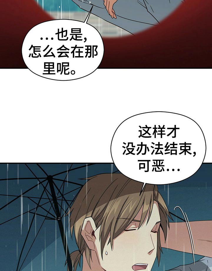 第92章：记忆