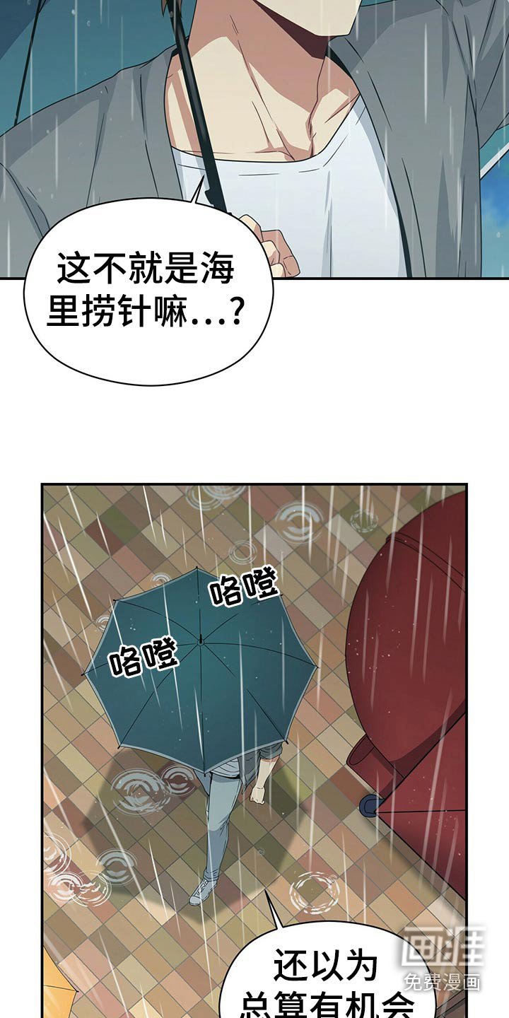 第92章：记忆
