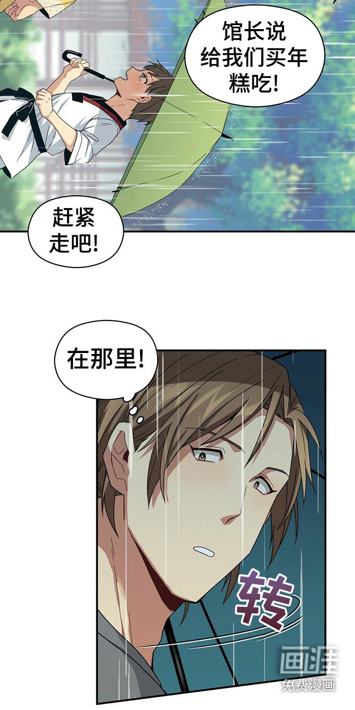 第92章：记忆