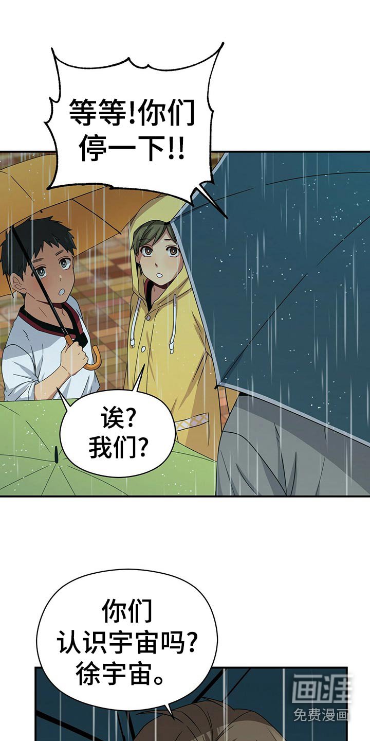 第92章：记忆