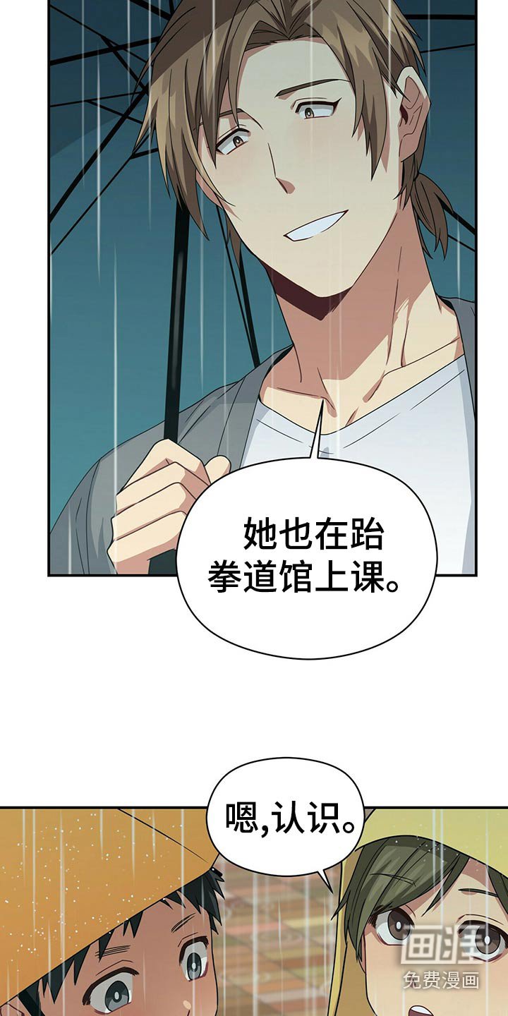 第92章：记忆