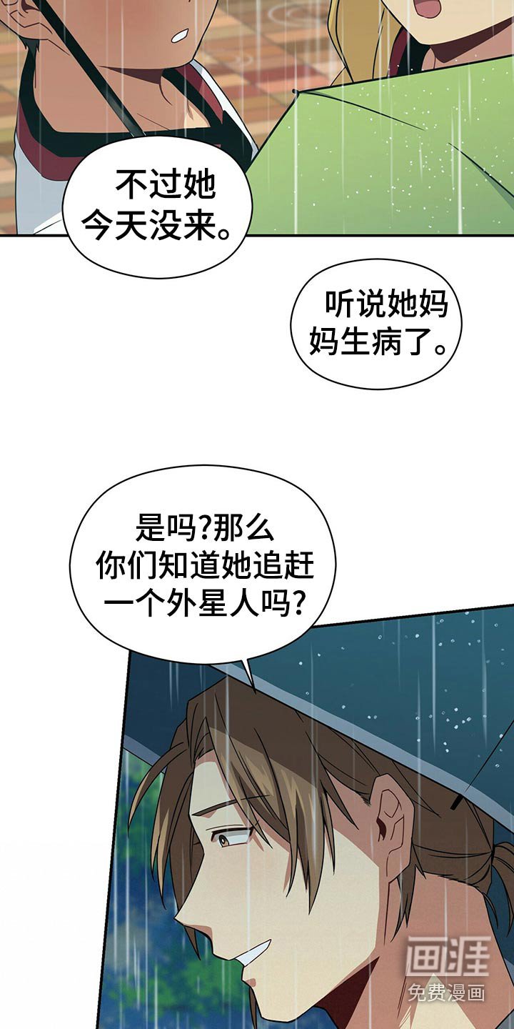 第92章：记忆