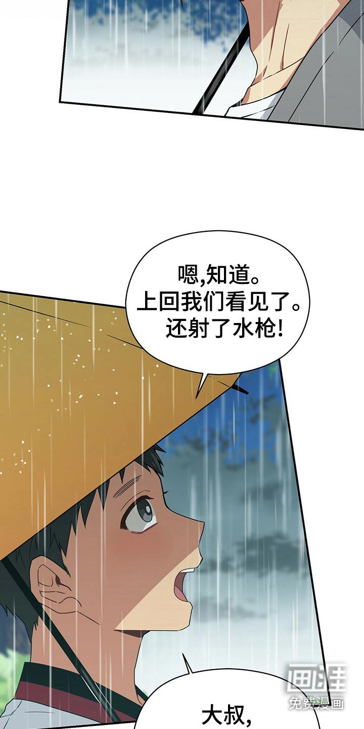 第92章：记忆