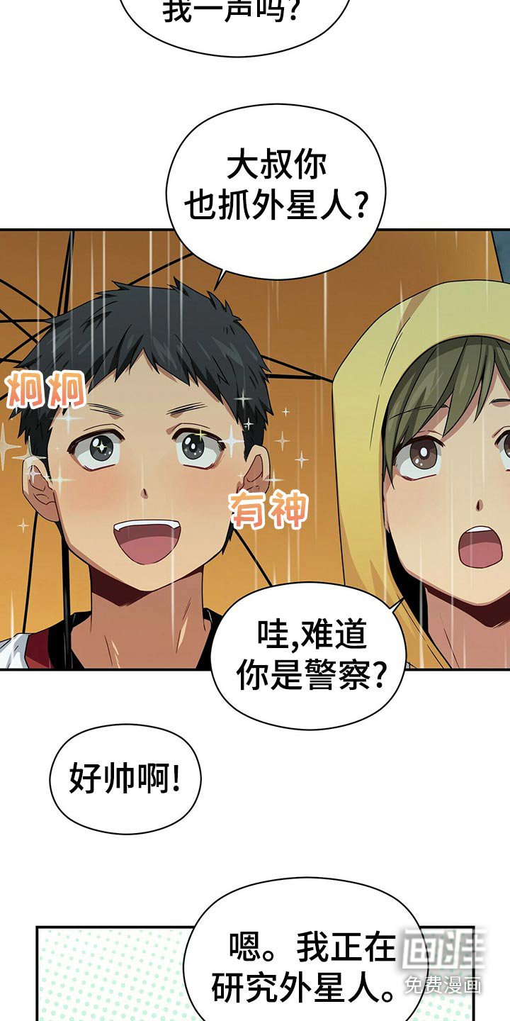 第92章：记忆