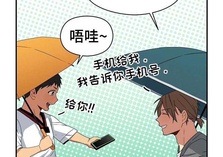 第92章：记忆