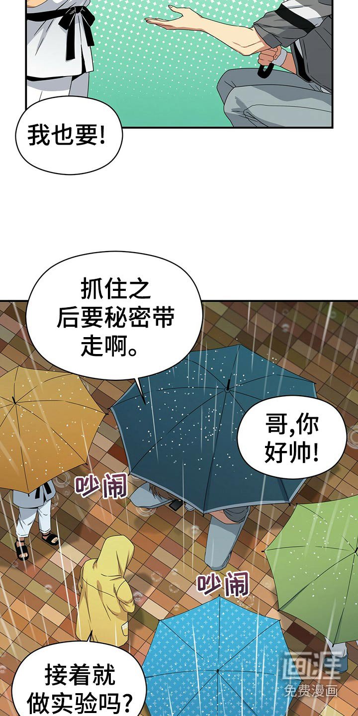 第92章：记忆