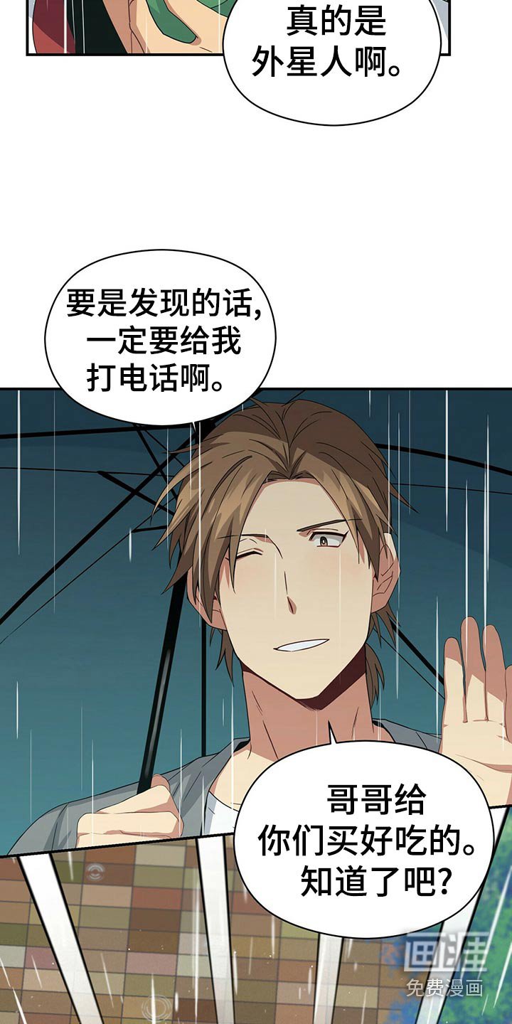 第92章：记忆