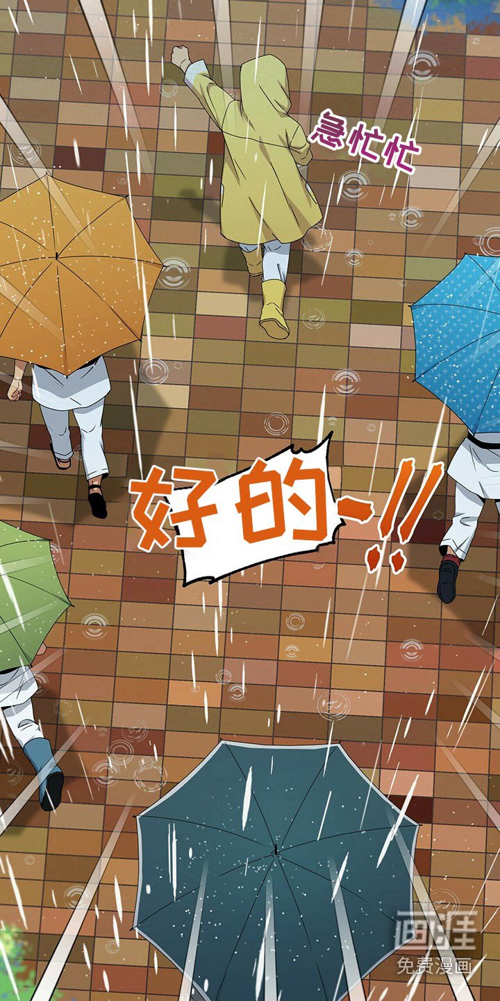 第92章：记忆