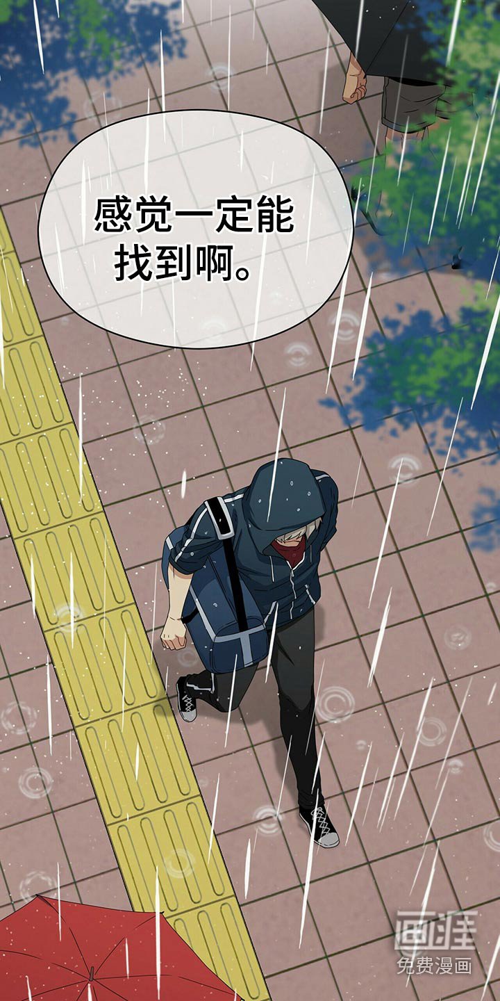第92章：记忆