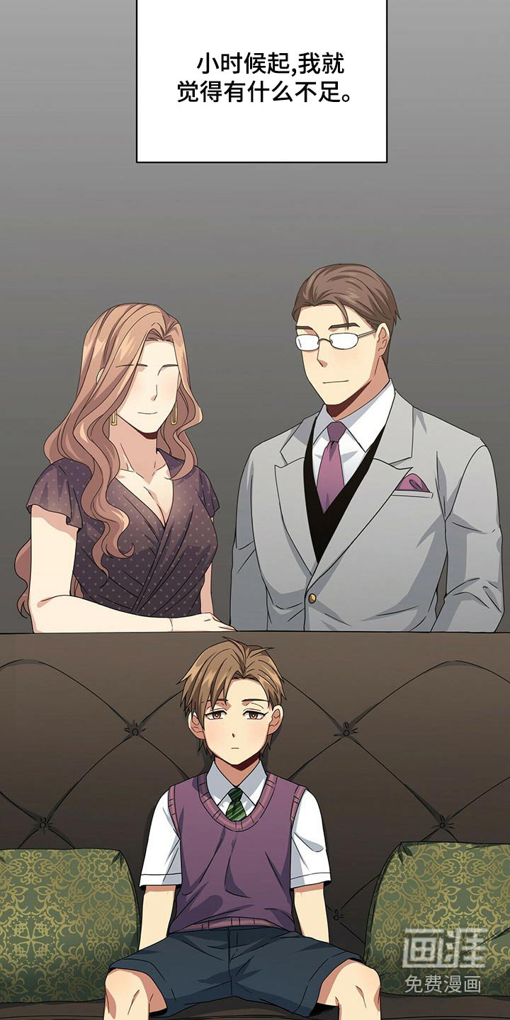 第93章：调查