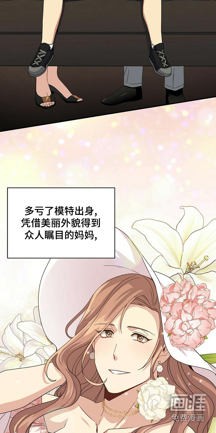 第93章：调查